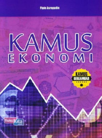 Image of KAMUS EKONOMI BERGAMBAR